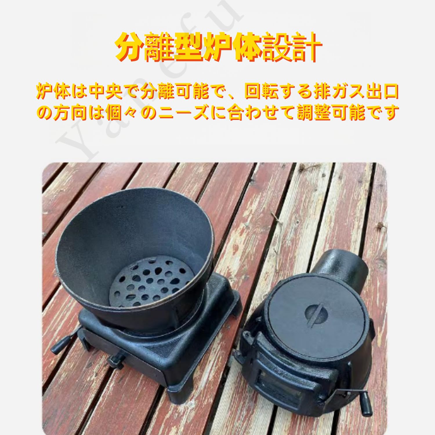 Amazon.co.jp: Yanefu 鋳鉄製薪ストーブ 鋳物薪ストーブ 大型