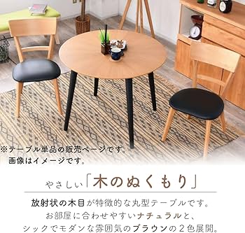 ダイニングテーブル 丸テーブル オーク　110cm 定価6万 東馬 無垢 テーブル オーク 幅110cm リビング 丸テーブル 円形テーブル