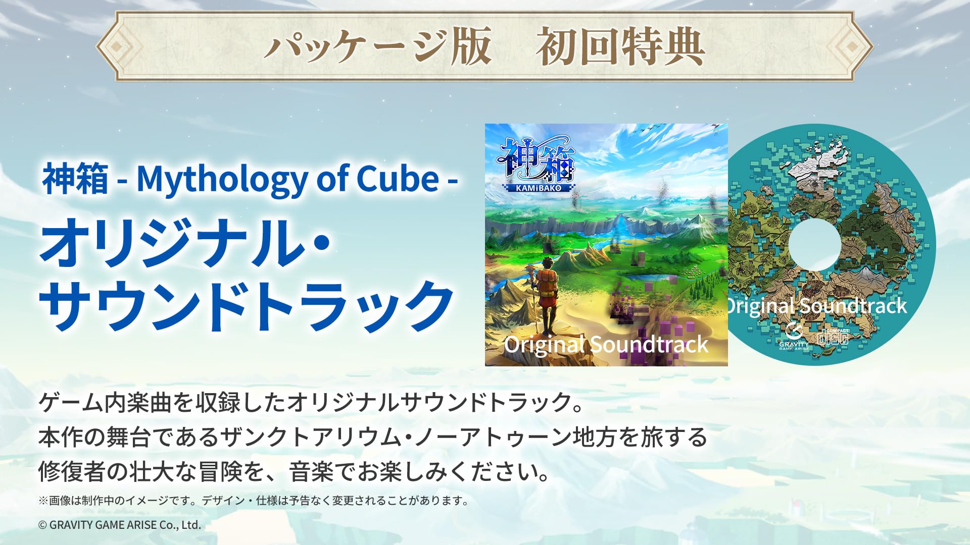 Amazon.co.jp: 神箱 - Mythology of Cube -Switch : ゲーム