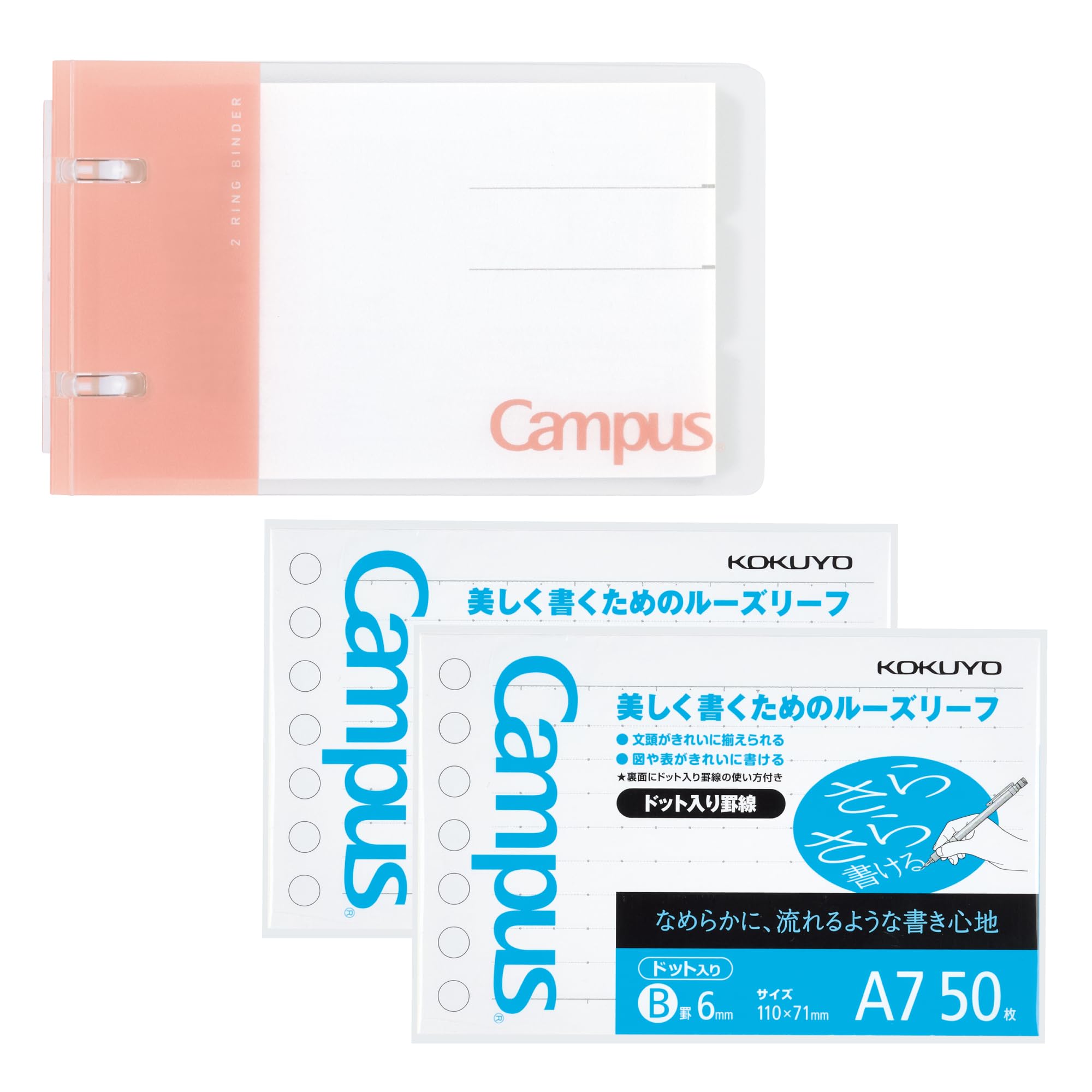 BMG様連絡用 Amazon.co.jp: バイブルサイズ テンカラーズ リング径11mm