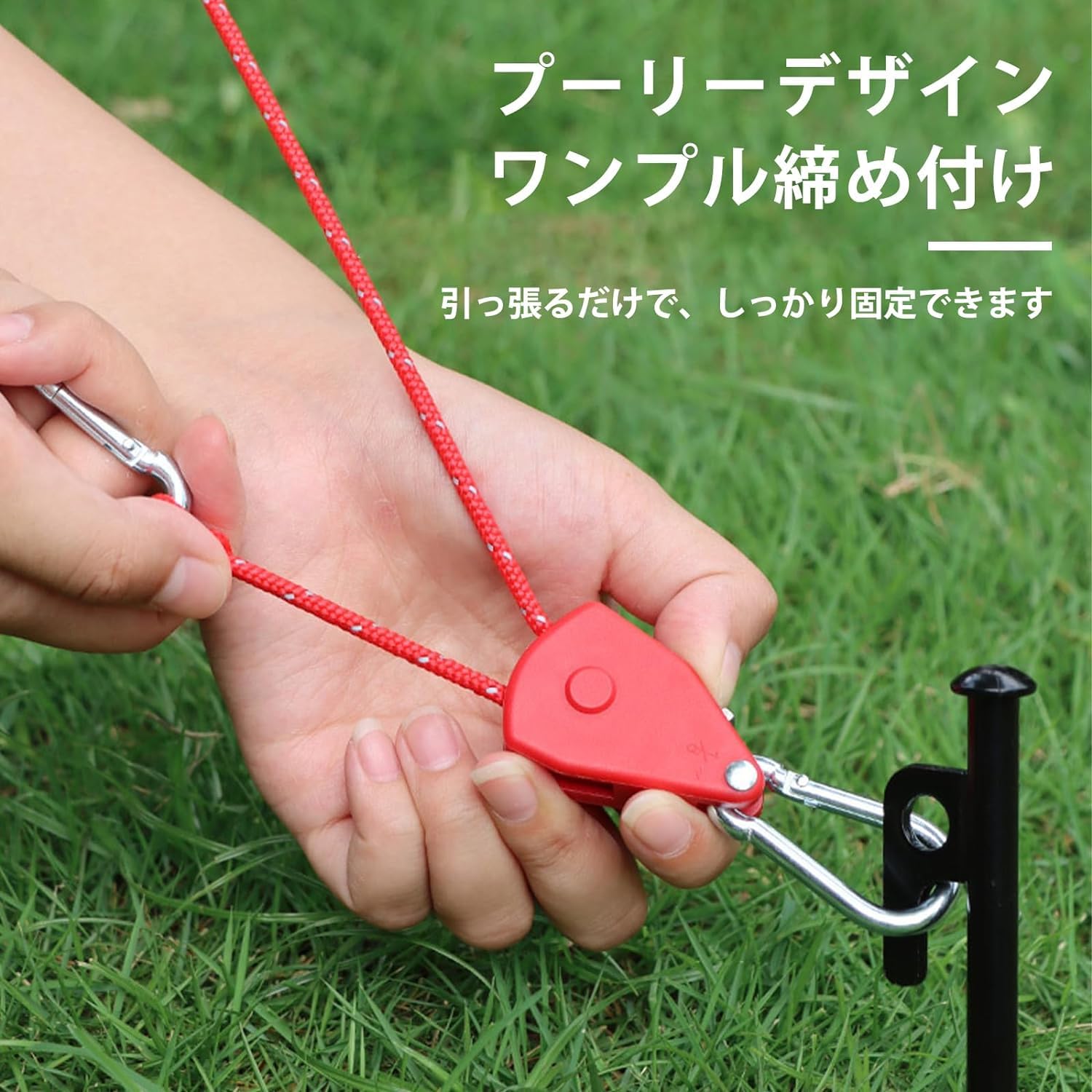 Amazon.co.jp: オガワ張り テントロープ タープ延長ベルト 4m