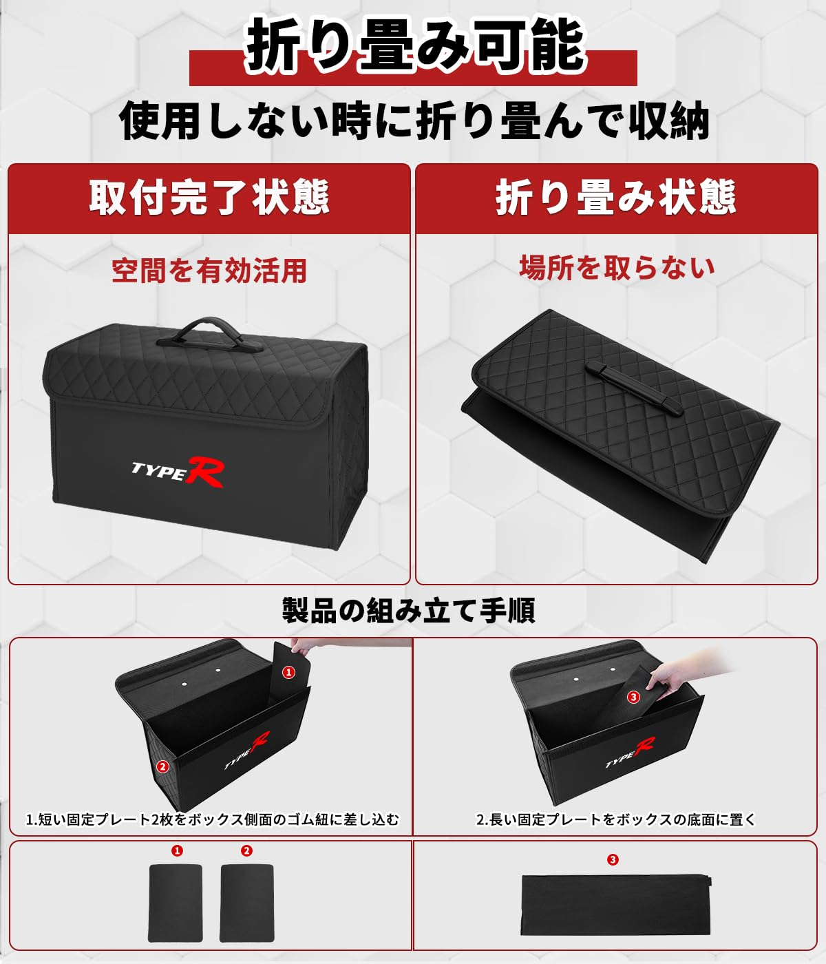 Amazon.co.jp: タイプR 車 トランク 収納 ボックス 蓋付き 折り畳み