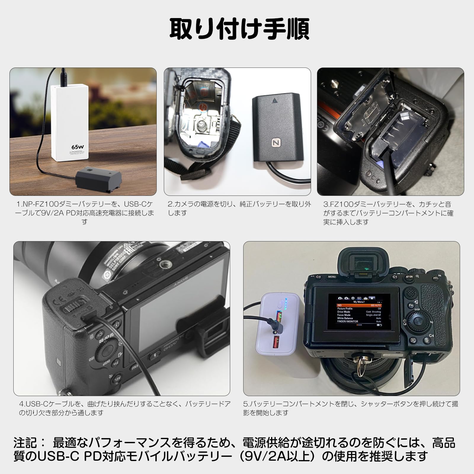 Amazon.co.jp: F1TP AC-FZ100 DCカプラー＋Type-Cケーブル（NP-FZ100