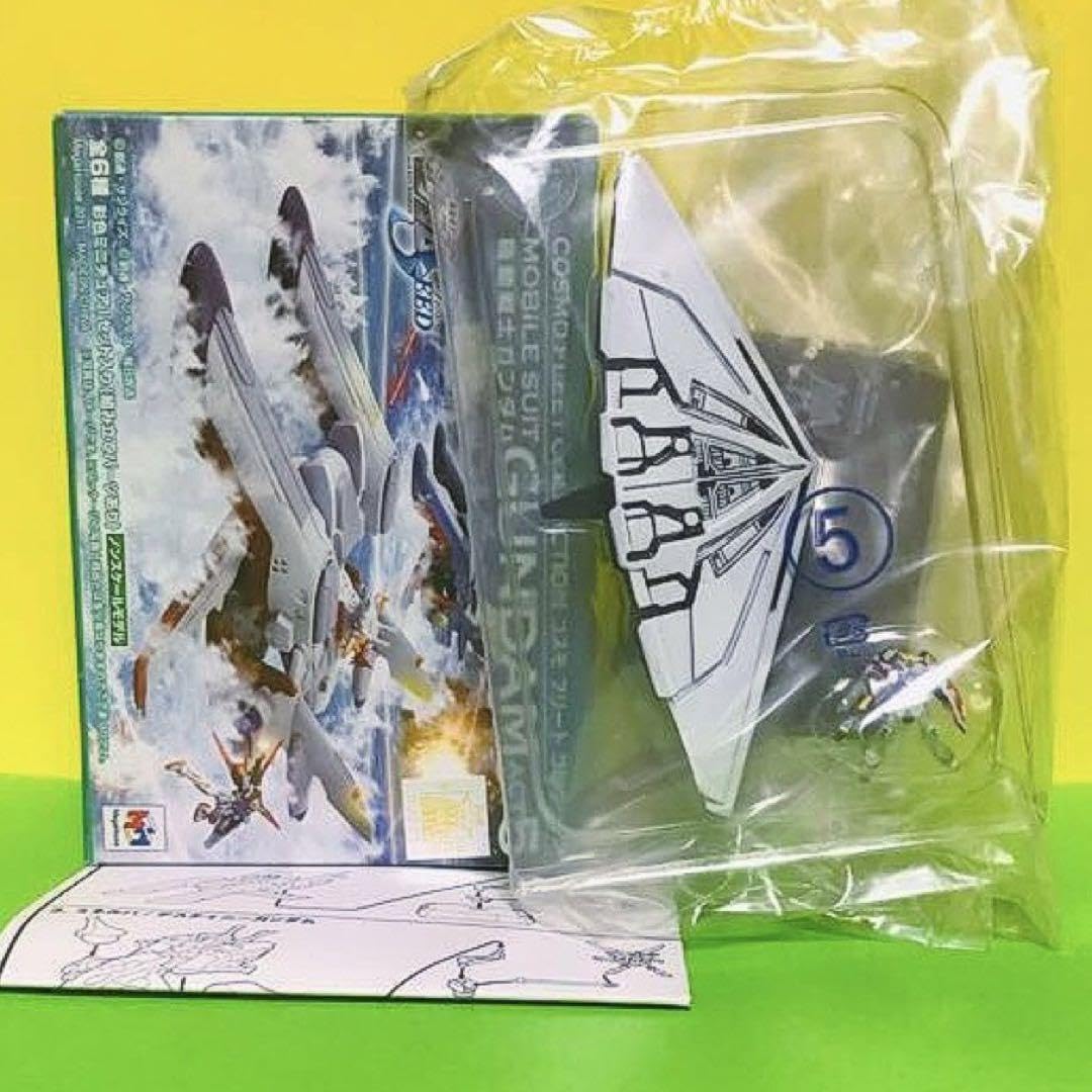 レンフリート Amazon.co.jp: コスモフリートコレクション ACT5 ピース 7FS2 : おもちゃ