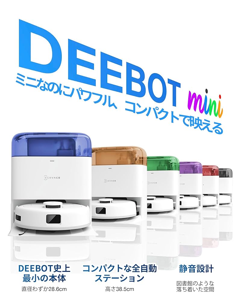 N❤️超小型全能 ECOVACS DEEBOT mini ロボット掃除機 093818_4002$DEEBOT-mini-Black-