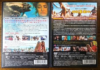 Amazon.co.jp: ピラニア ピラニア リターンズ DVD レンタル 洋画