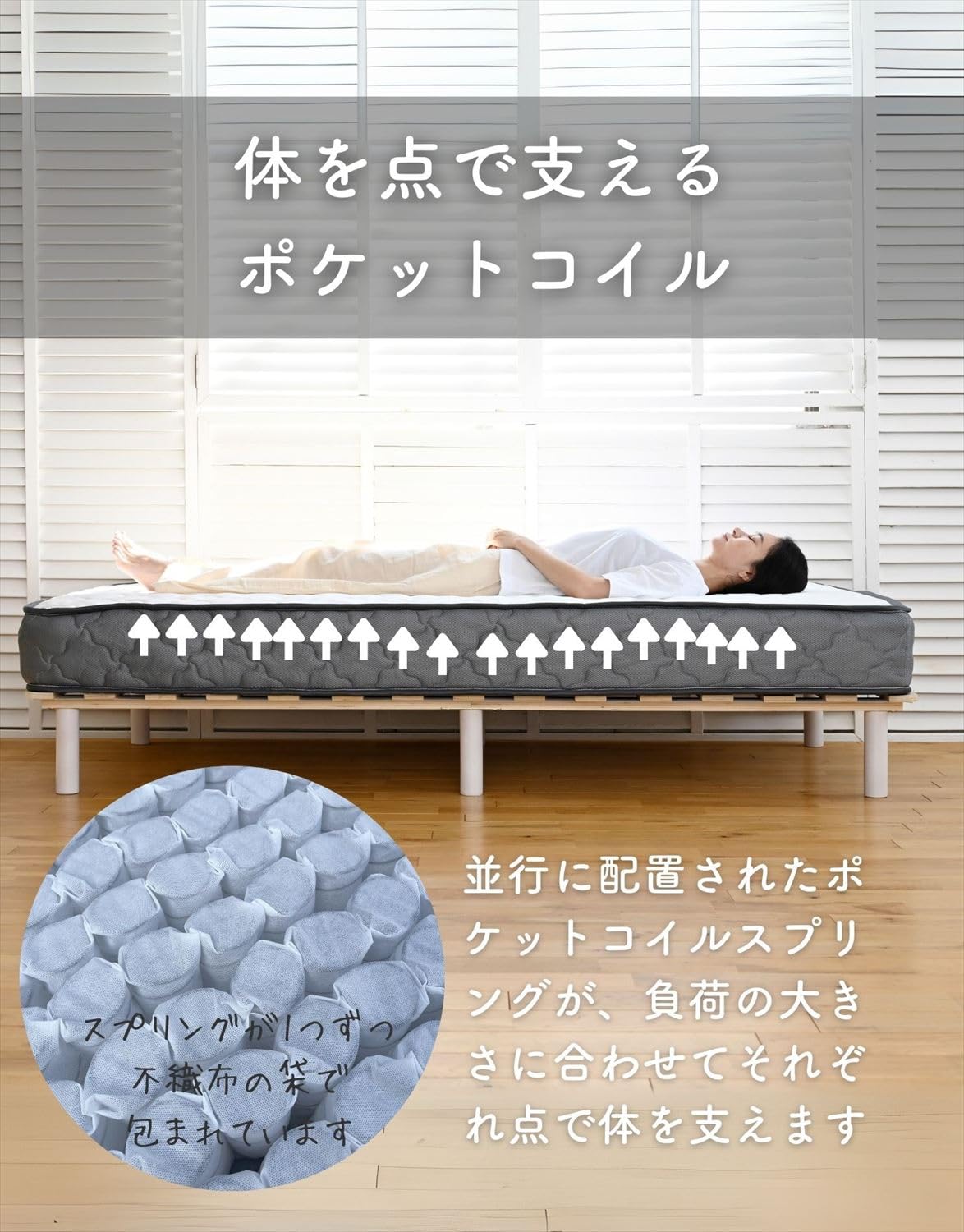 Amazon.co.jp: [山善] 厚型マットレス ポケットコイル 厚み20cm