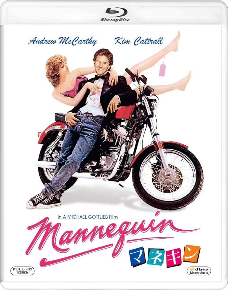 新品　未開封　マネキン　ブルーレイ　Blu-ray 31dVPlcA7dL._AC_SY200_QL15_.jpg