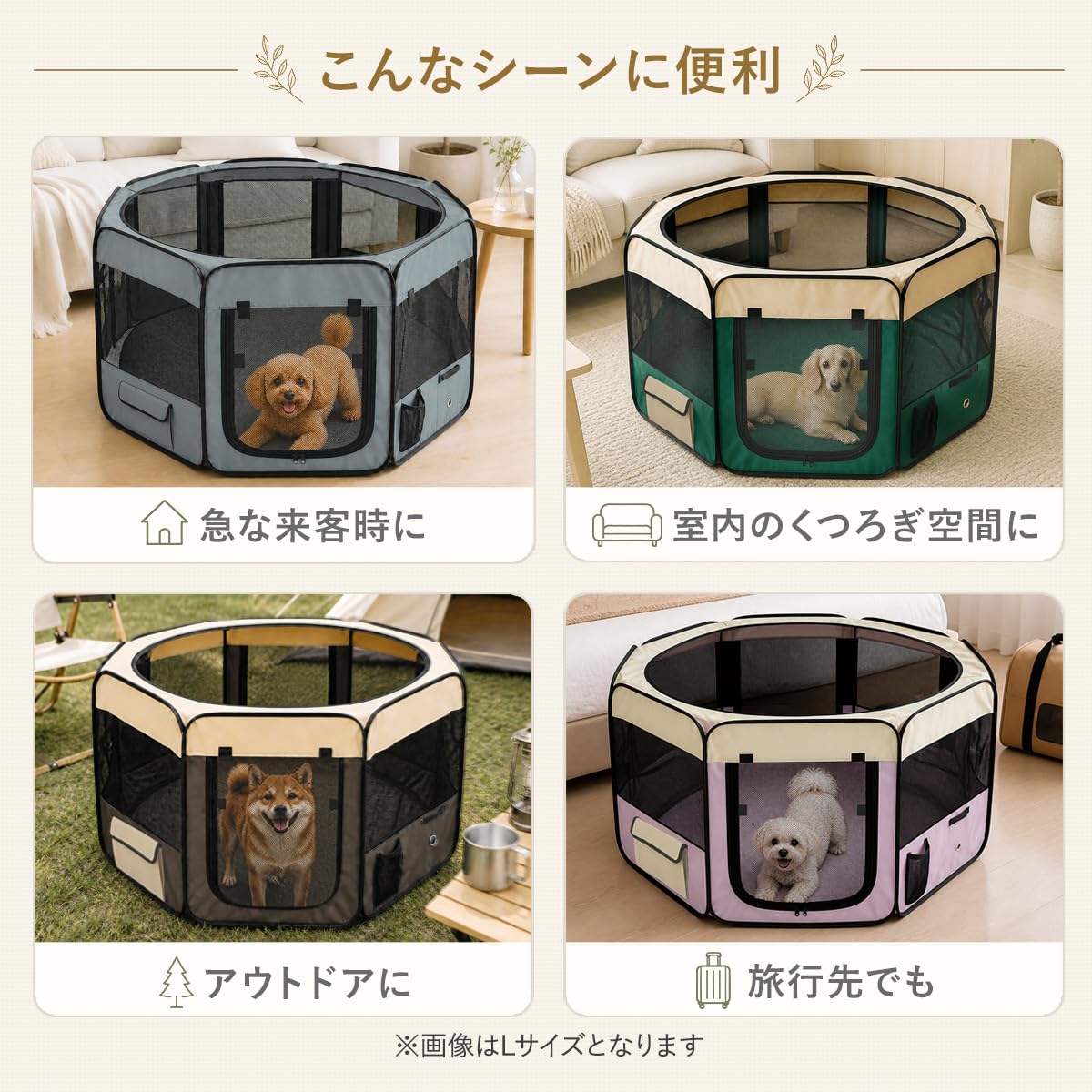 Amazon | ottostyle.jp 折りたたみ八角形ペットサークル メッシュ屋根