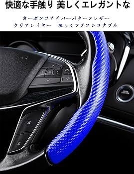 メルセデスベンツ用 Gクラス用 W463A用 リアルカーボン製 ハンドルカバー ベンツ Gクラス W463A ゲレンデ カーボン ステアリング 商品番号