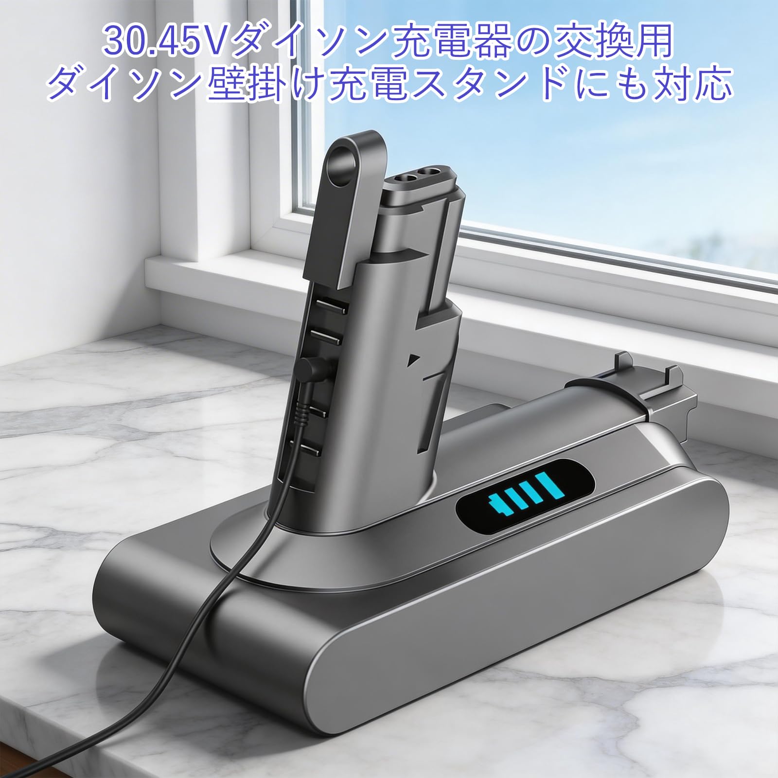Amazon.co.jp: 互換品ダイソン 充電器 Dyson V10 V12 V15 ロング