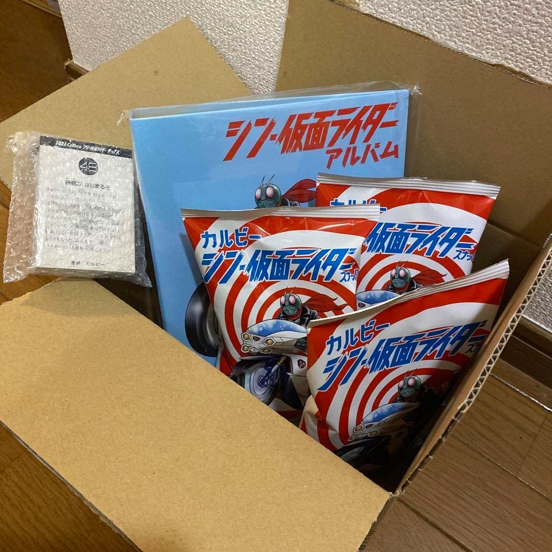 入手困難 シン 仮面ライダースナック カード48枚コンプリートセット