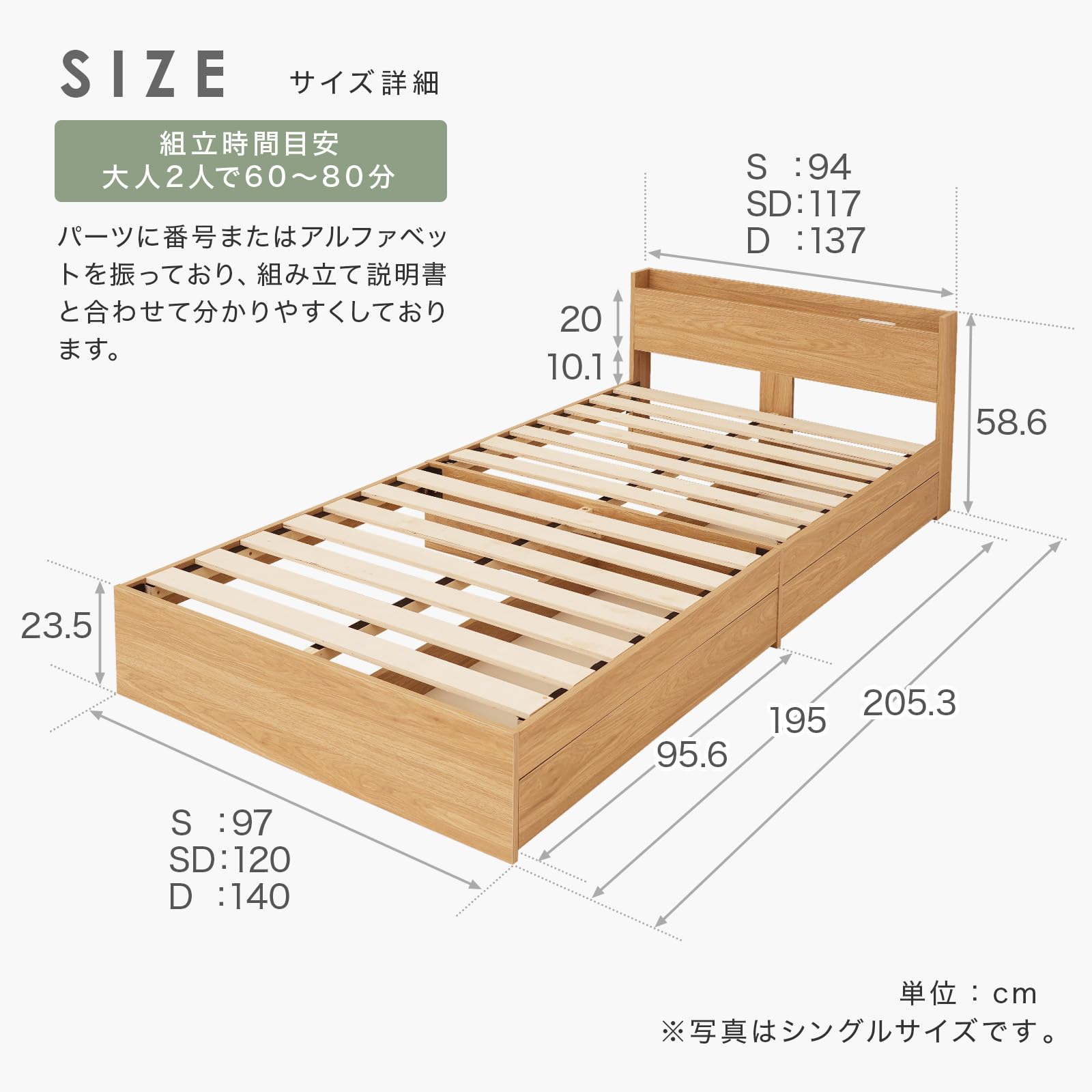 Amazon｜NEO CRASY 宮付き 収納 ベッド シングル ベッドフレーム 