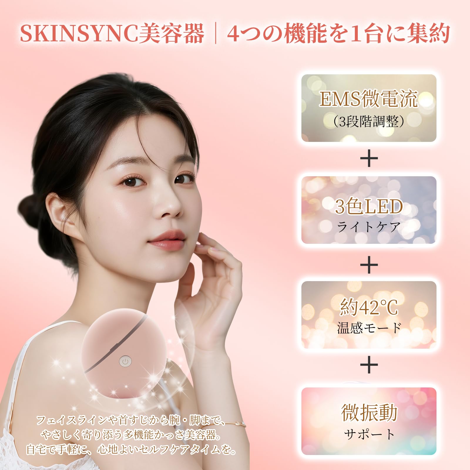 Amazon.co.jp: MCAura 【国内正規品】 美顔器 EMS 温感かっさ 【電動