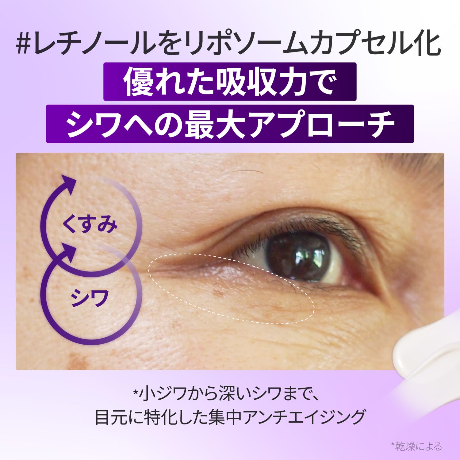 Amazon.co.jp: ナンバーズイン(numbuzin) 9番 アイケア 3Days アイケア