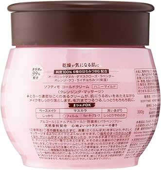 Amazon | KOSE コールドクリーム (ハニーマイルド)まつエクにも使える