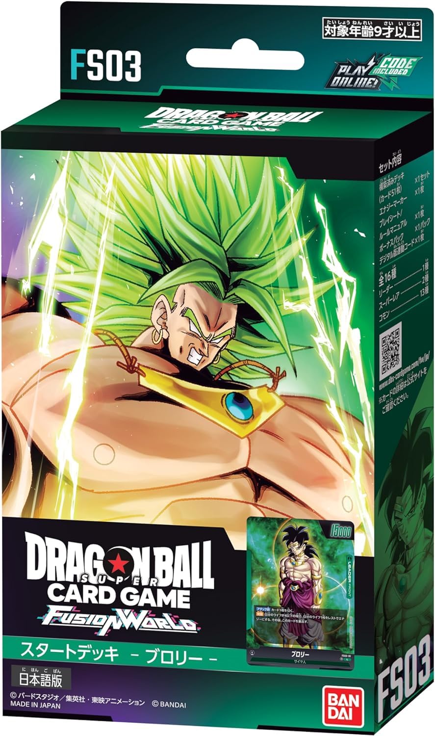 Amazon.co.jp: バンダイ ドラゴンボールスーパーカードゲーム 
