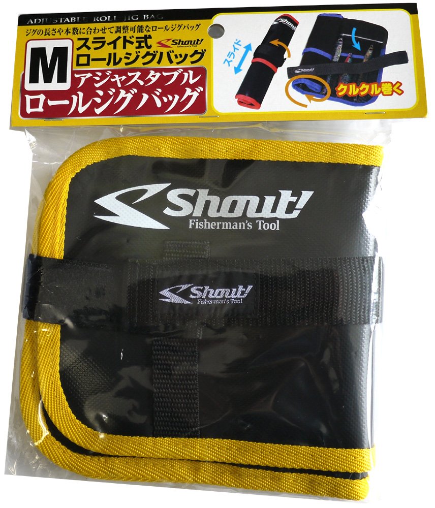Amazon | シャウト! 542AM アジャスタブルロールジグバッグM YL