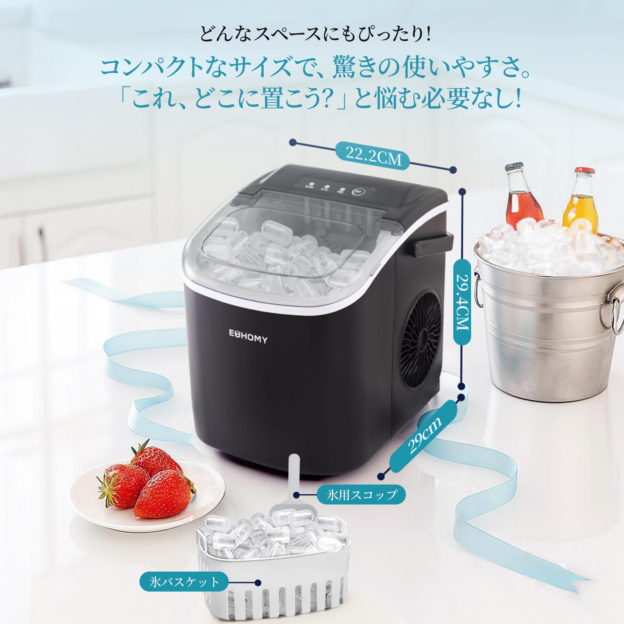 Amazon.co.jp: EUHOMY 自動製氷機 氷つくり機 高速製氷 自動洗浄機能