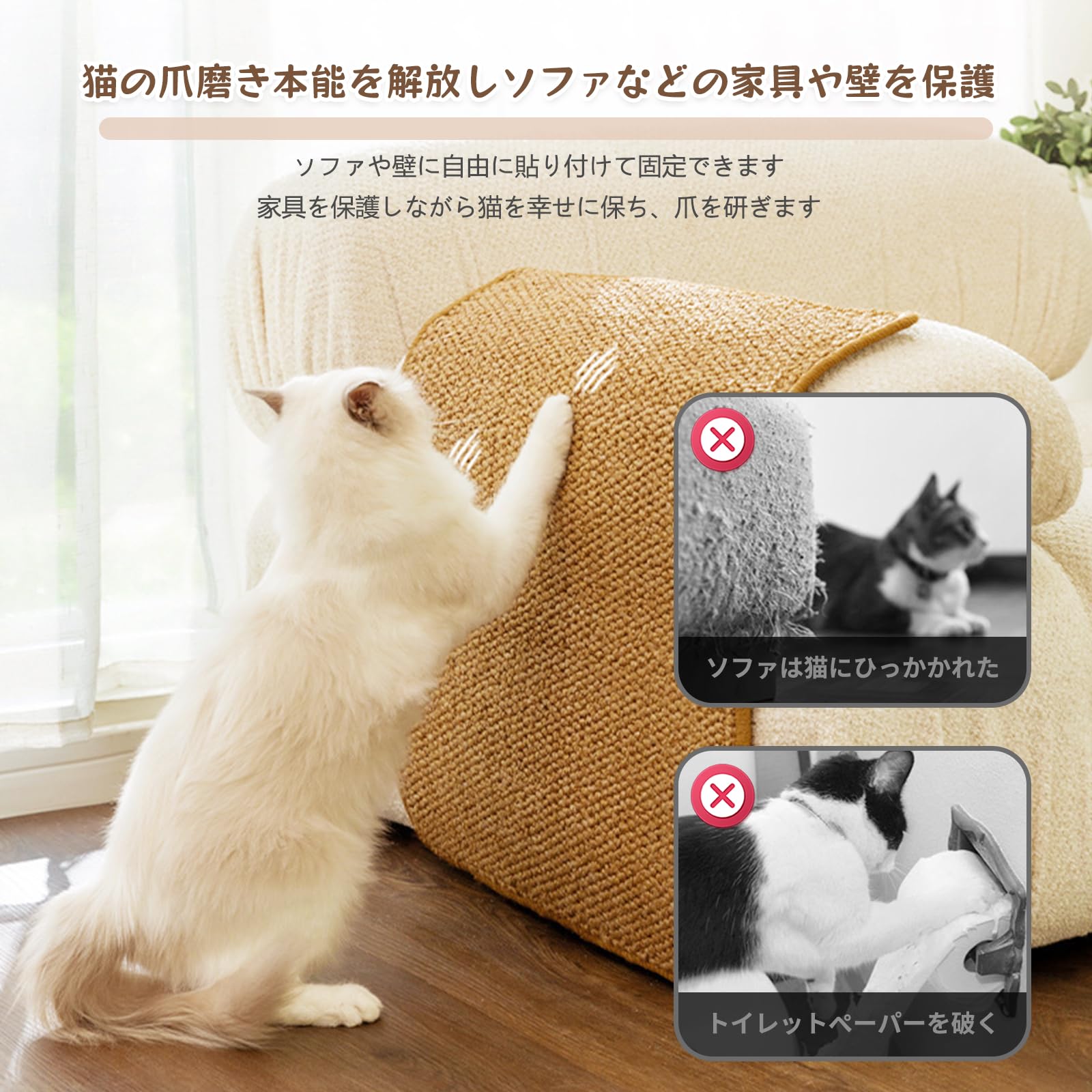 Amazon.co.jp: 猫用スクラッチャーマット 猫 爪研ぎマット 爪切り不要