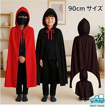 Amazon.co.jp: MORYTRADE マント コスプレ 黒 赤 ハロウィン