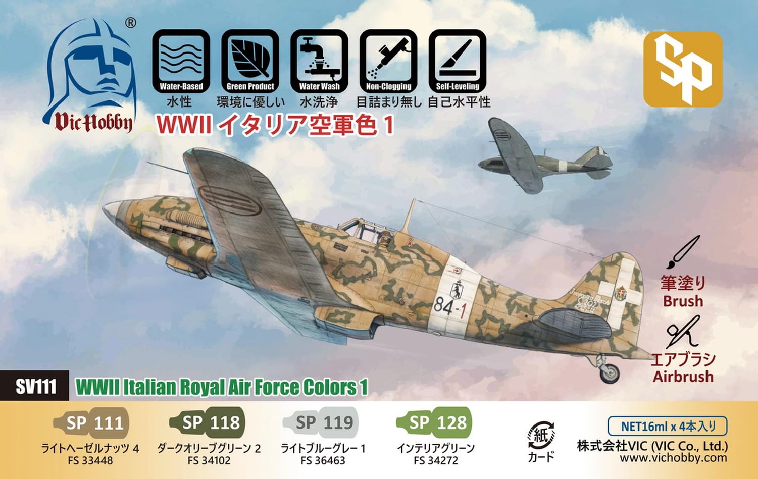 希少 Aeropiccola イタリア製 模型 大砲 未組立 ビンテージ トミカリミテッドヴィンテージ NEO 1/64 日野 プロフィア 40ft