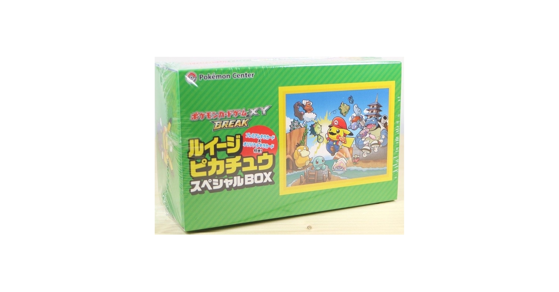 Amazon.co.jp: ポケモンカードゲームXY BREAK ルイージ