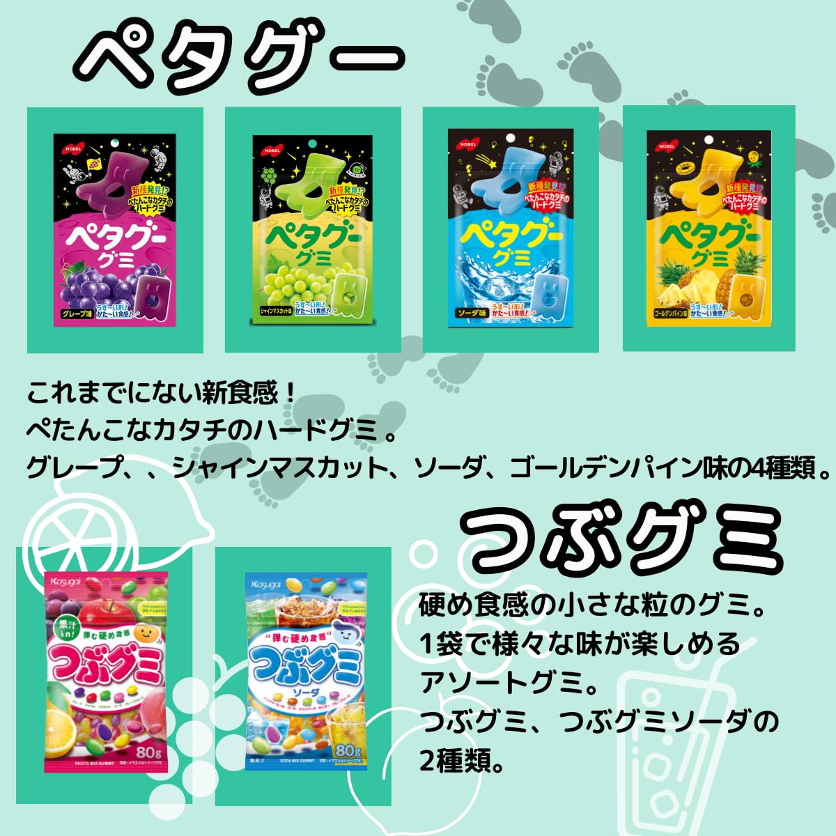 Amazon | ハード グミ 詰め合わせ 20種 ハリボー 忍者めし