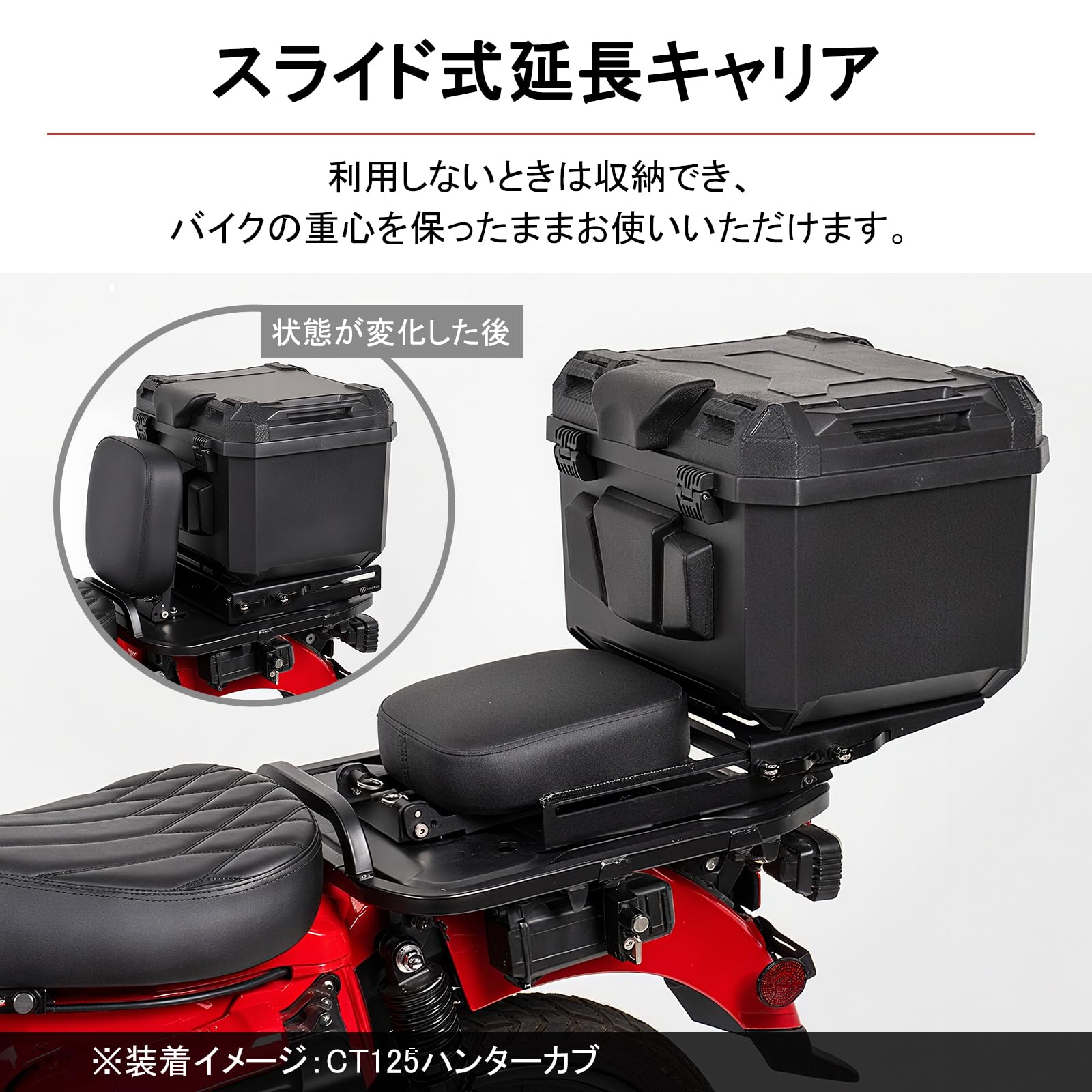 Amazon | HI-LINE スライドキャリア タンデムシート セット CT125