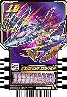 Vista 5 de Bandai Kamen Rider Gotchard Ride Chemy - Tarjeta de intercambio (20 unidades)