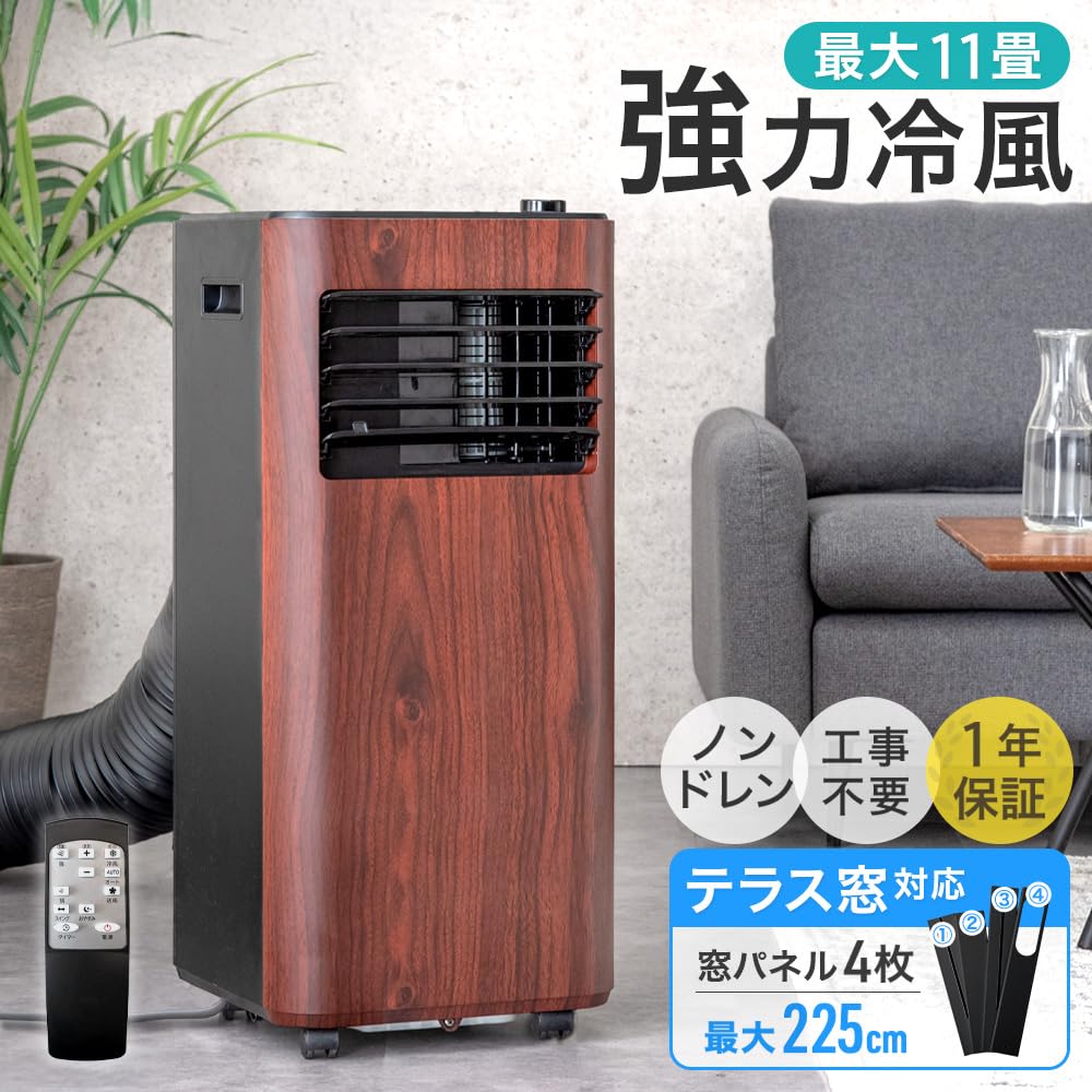 ほぼ未使用 タンスのゲン スポットクーラー パワフル2.6kw 希少ブラック タンスのゲン、スポットクーラー「超強力猛暑対応モデル」「木目