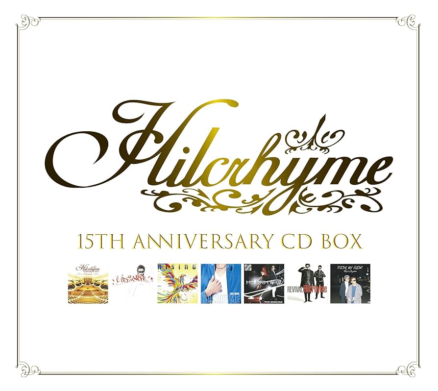 ヒルクライム15th ANNIVERSARY CD BOX & CDプレイヤー Amazon.co.jp: Hilcrhyme 15th Anniversary CD BOX (初回生産限定)(8枚