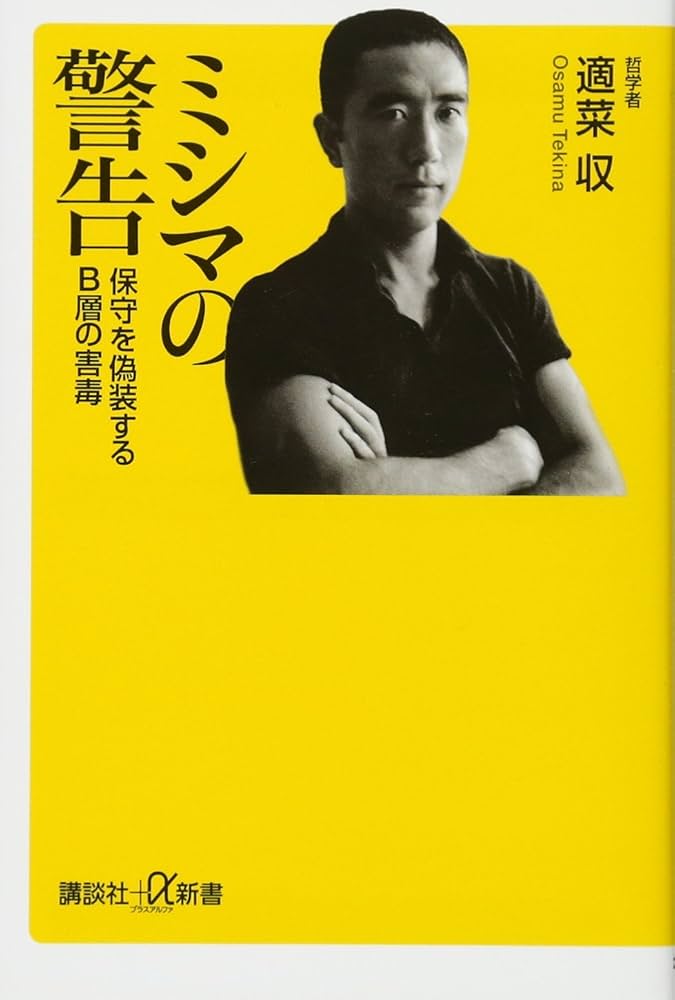 レア　洋書　輸入　関係本　25冊セット　まとめ売り　英語　政治　革命　戦争 Amazon.co.jp: 戦争とは何か-国際政治学の挑戦 (中公新書 2574