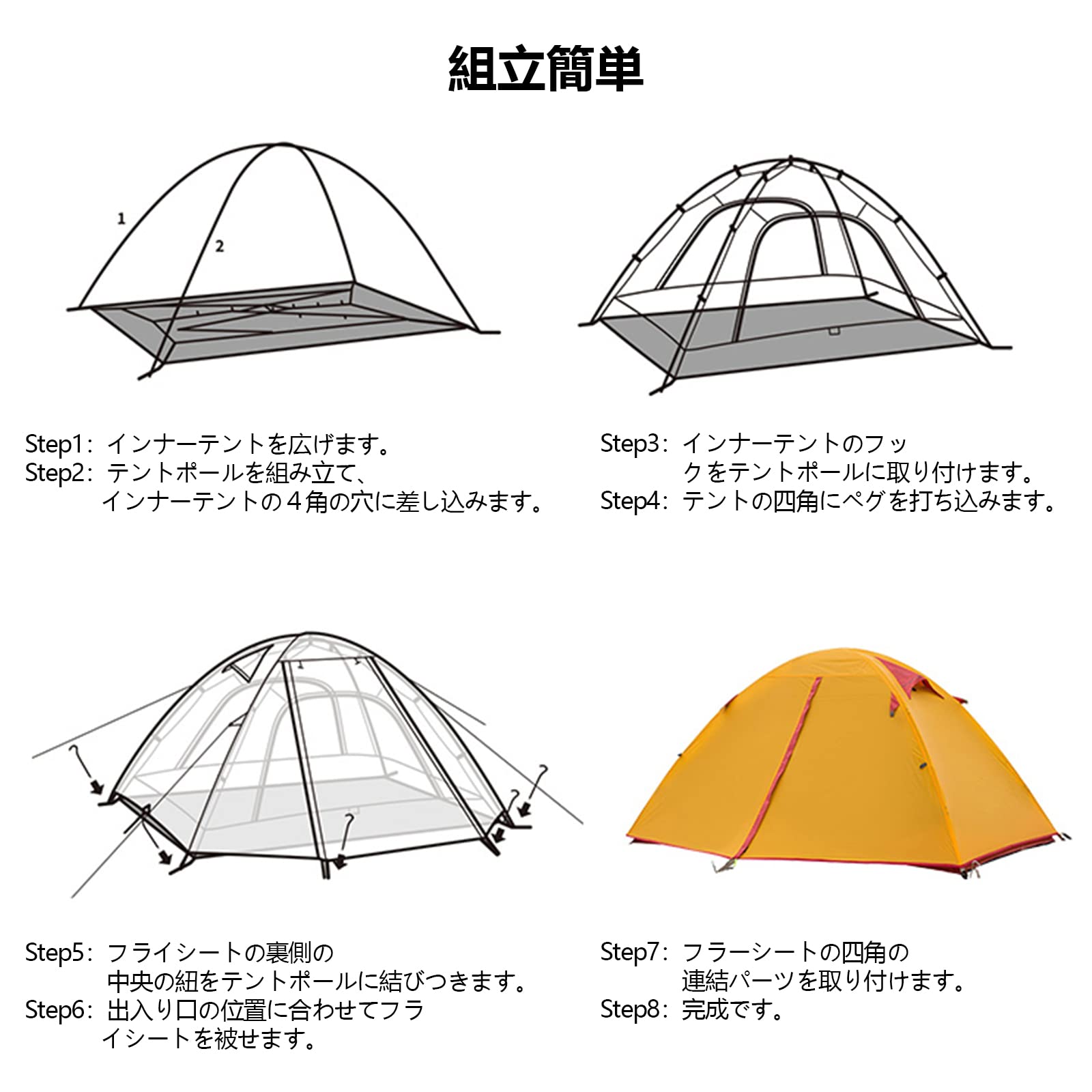 Amazon | Weanas テント 2-3人用 シリコン 超軽量 登山用 2重層式 防水