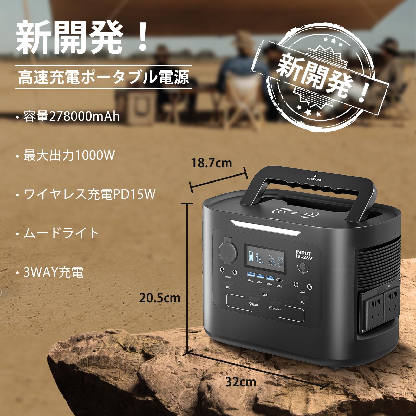⭐️ポータブル電源⭐️大容量 防災　アウトドア 充電バッテリー キャンプ アウトドア・キャンプ・防災に！高性能かつ安全で保証もしっかりな