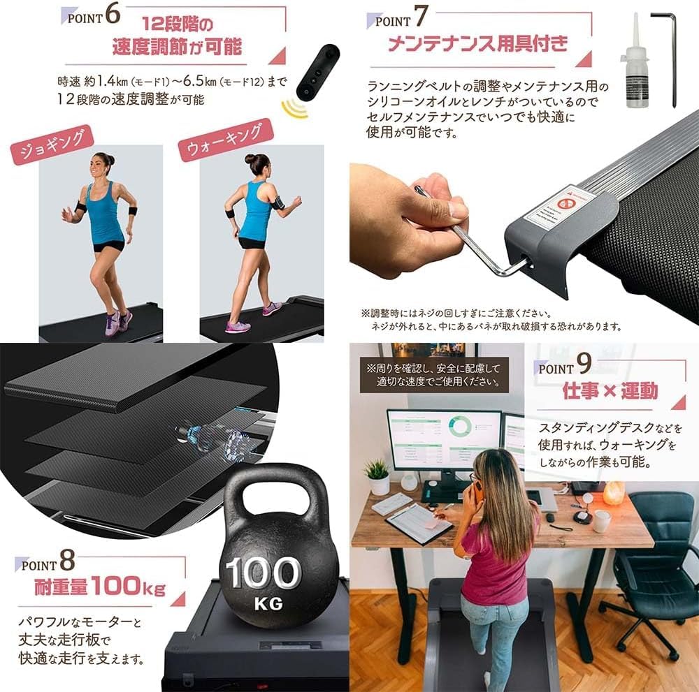 ランニングマシン ルームランナー ウォーキングマシン ランニングパット 家庭用 静音 時速1.4~6.5km/h 電動 防音 TOPFILM Amazon | 【薄型 組み立て不要】 ランニングマシン ルームランナー