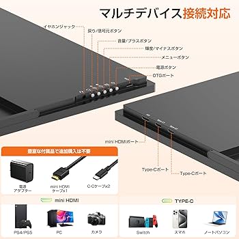 Amazon.co.jp: UPERFECT モバイルモニター 24.5インチ モバイル