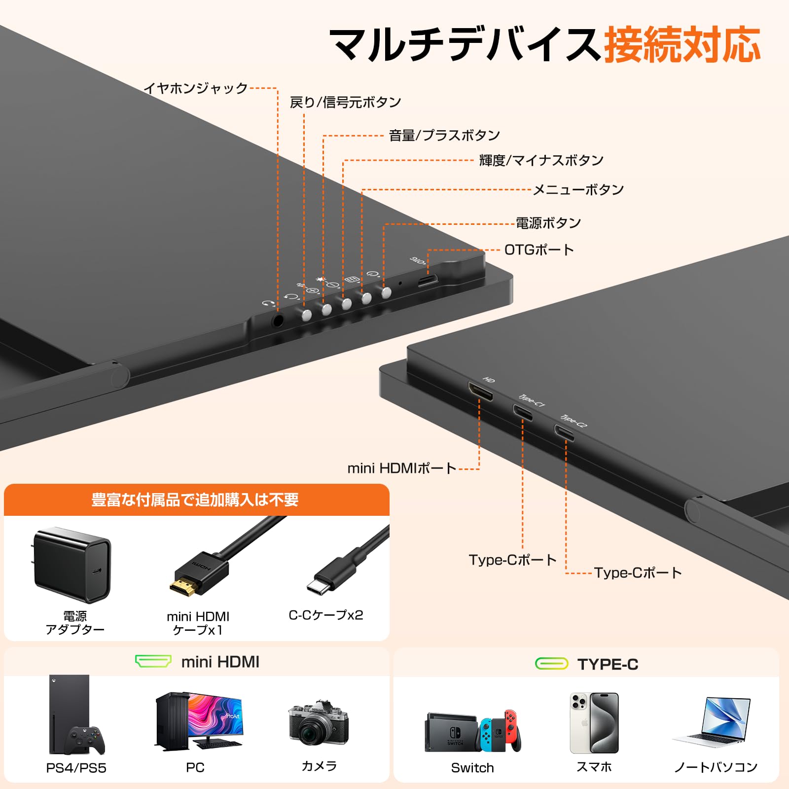 UPERFECT モバイルモニター 24.5インチ モバイルディスプレイFHD Amazon.co.jp: UPERFECT モバイルモニター 24.5インチ モバイル