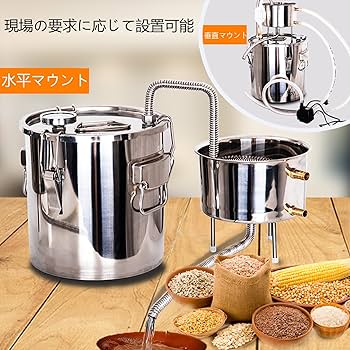 Amazon | Ddasam 蒸留器 精油 ハーブ 家庭用 浄水ポット 蒸留水