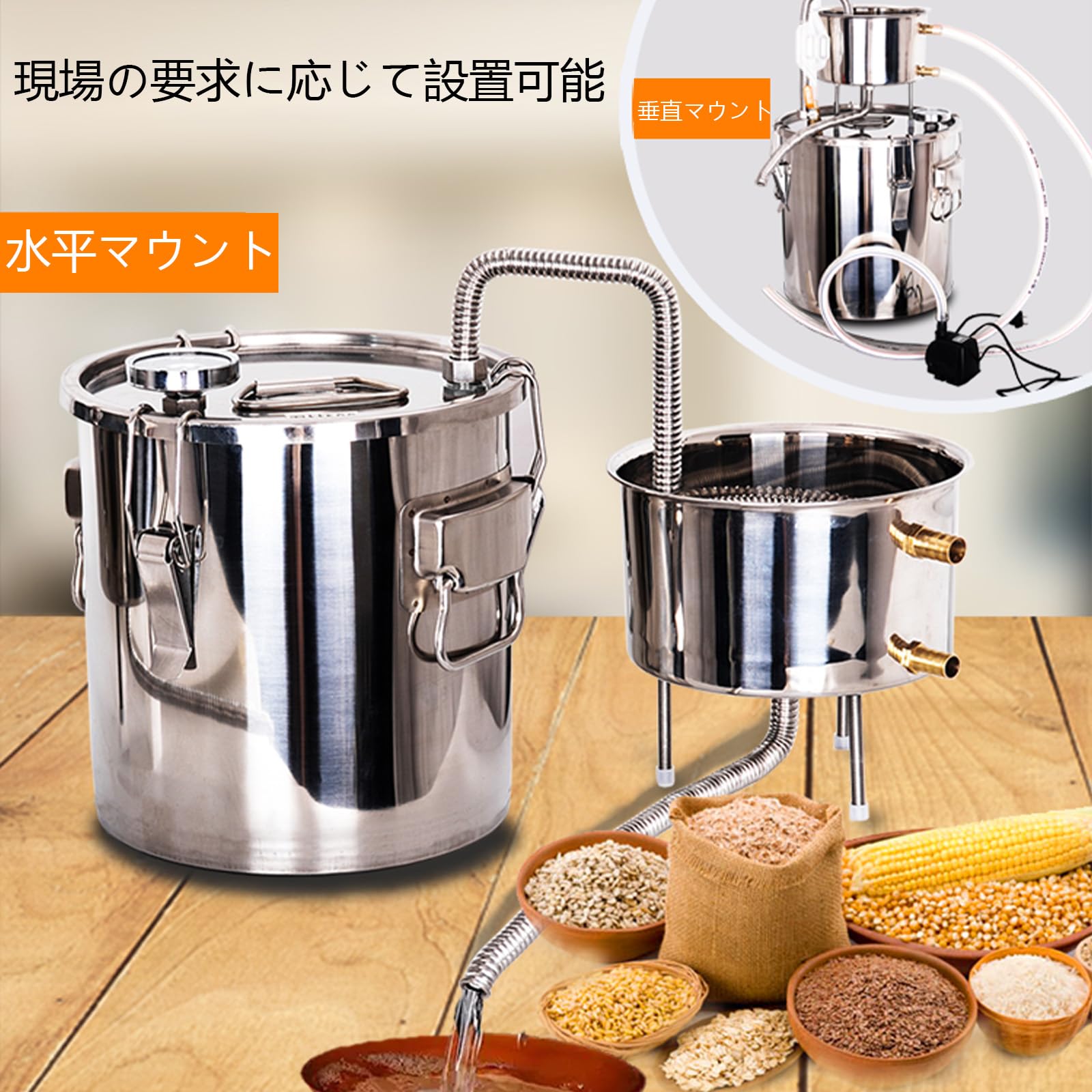 Amazon | Ddasam 蒸留器 酒 22L蒸留水器 精油 芳香 ホーム蒸留器 家庭