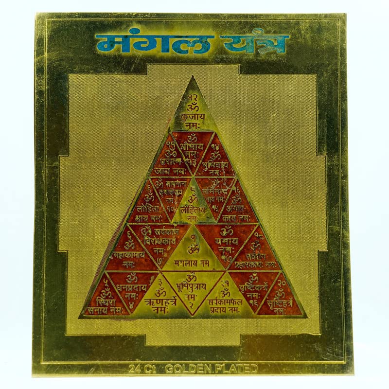 PANDIT NM SHRIMALI Mangal Yantra | Mangal Copper Yantra for Mangalik Dosha Evil Effects Business Home Shop (Shri Sidh Mangal Dev Yantra, 6 x 6 inch)