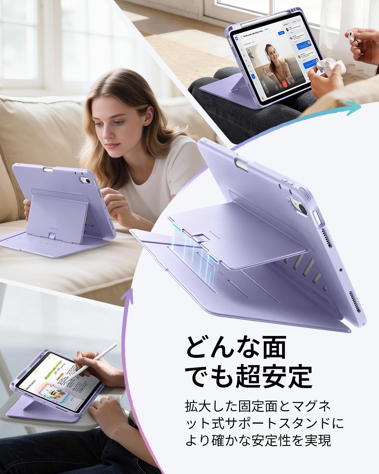 Amazon.co.jp: ESR iPad Air 11インチ ケース M4/M3/M2（2026/2025
