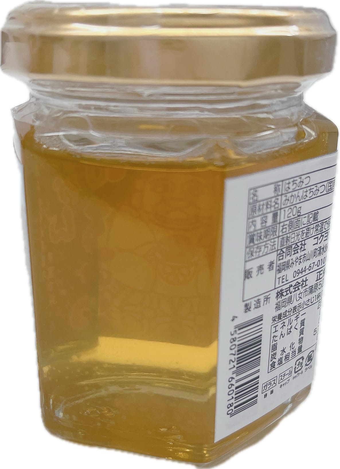 Amazon.com : Yamakawa Mikan Japanese Mandarin Blossom Honey, 4.23