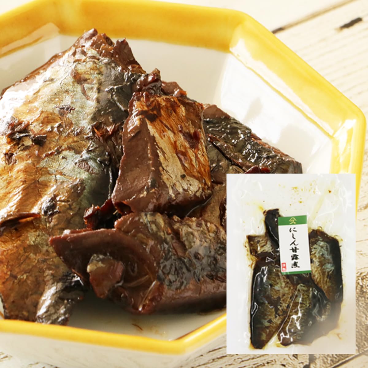 【北海道いいねマーケット】 [訳あり] にしん甘露煮折れ ランキング入り 人気シリーズ！究極のレトルトおかず お得なまとめ買いにも！鰊甘露煮 究極のおかず 山久たかはし ご飯のおとも 佃煮 わけあり