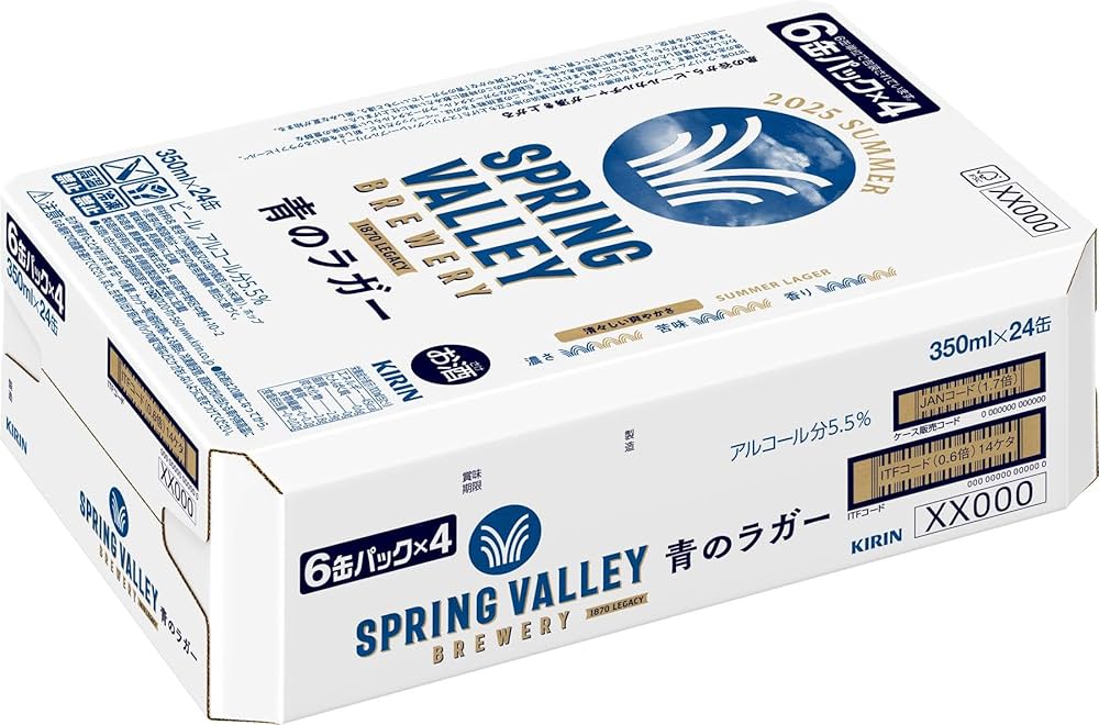 Amazon.co.jp: SPRING VALLEY(スプリングバレー) BREWERY キリン