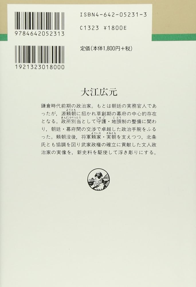 ★ ふるさと近江伝承文化叢書 22冊 ★ ☆ ふるさと近江伝承文化叢書 22冊 ☆