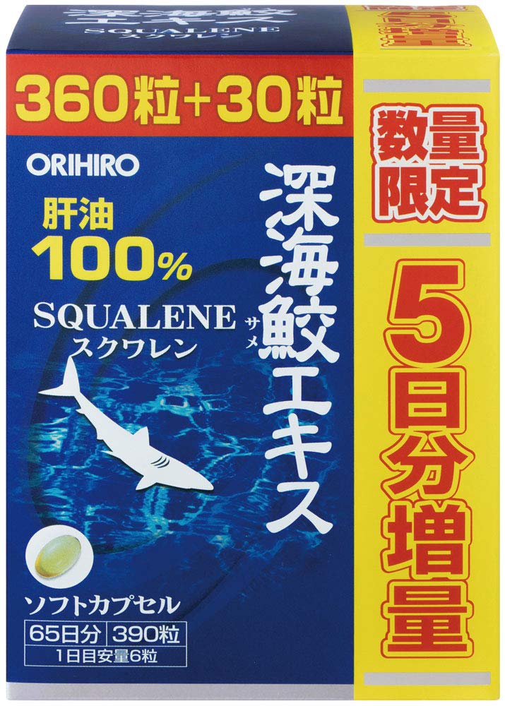 Amazon | オリヒロ 深海ザメエキスカプセル徳用増量 390粒 | ORIHIRO
