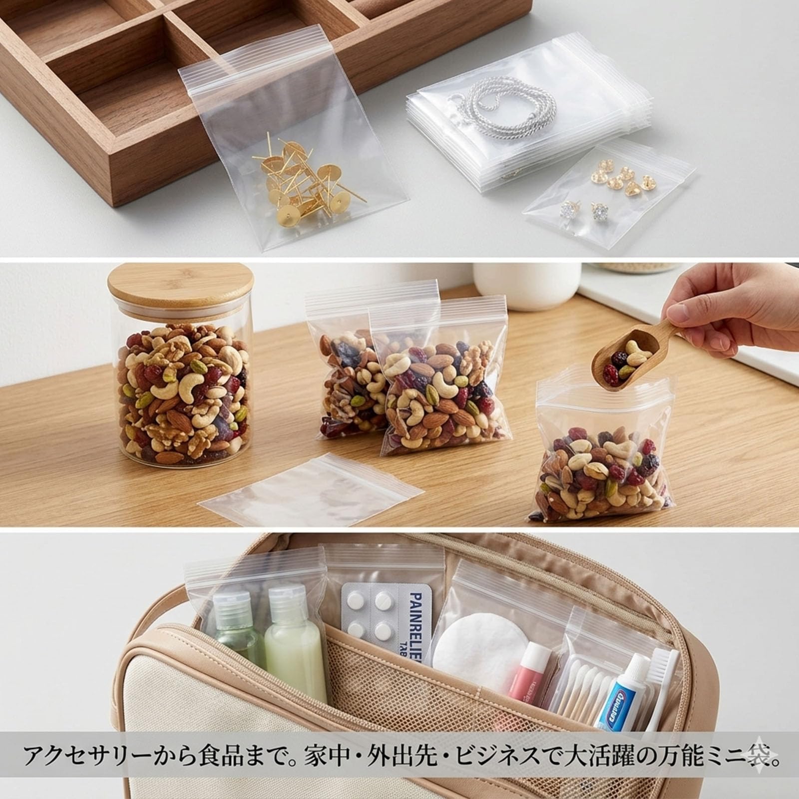 Amazon.co.jp: CINECE チャック袋 小分け袋 小袋 ミニ 透明 ポリ袋