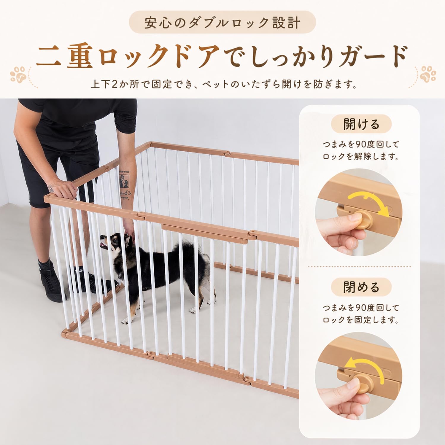 Amazon | ペットサークル 犬 サークル ドア付き 室内外兼用 自由に