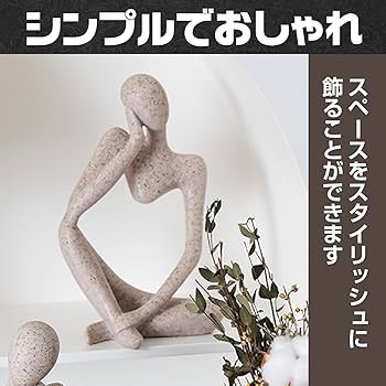 人形　彫像　オブジェ　置物　インテリア　工芸品　美術品　A1084 519U-D85Y8L._UF350,350_QL80_.jpg